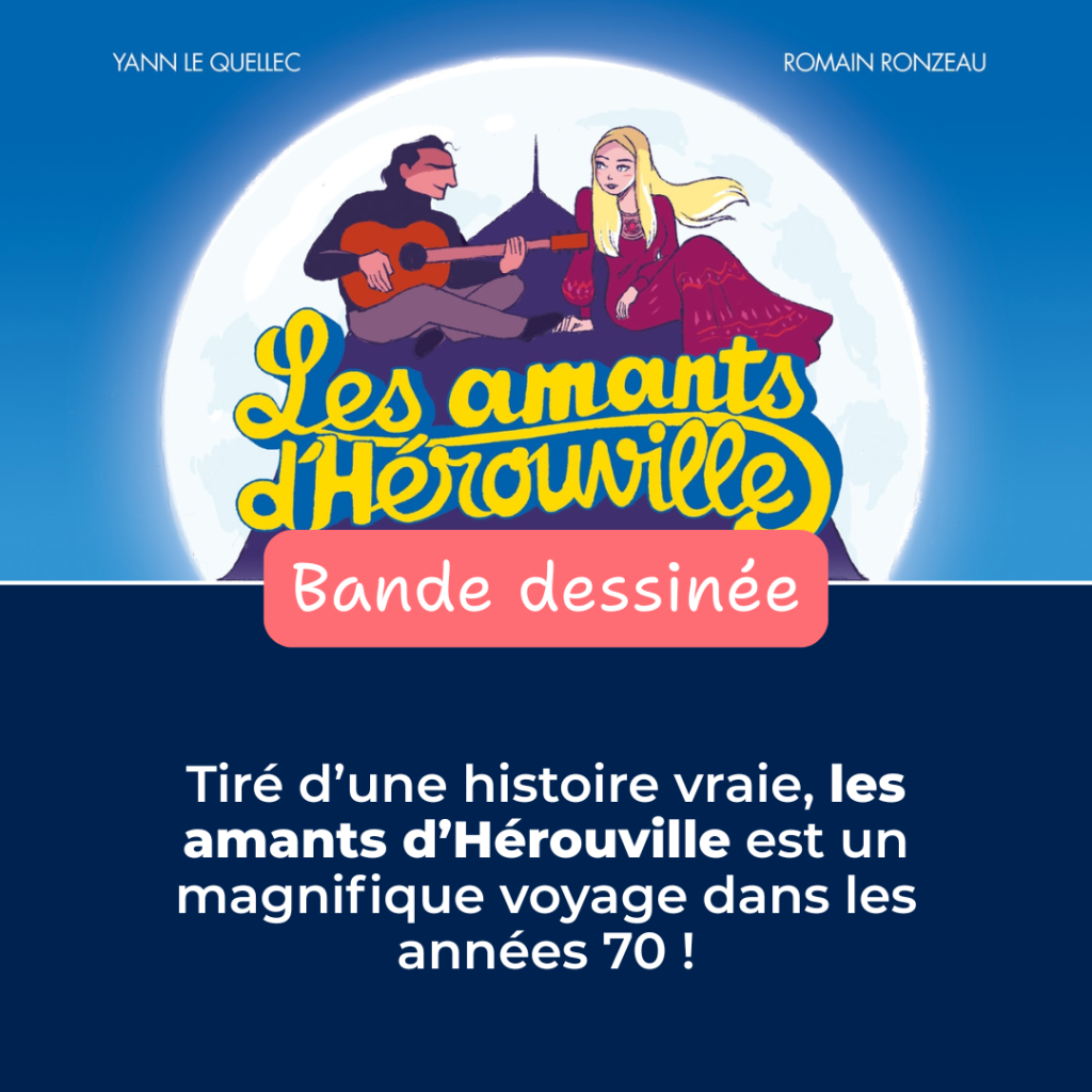La veille techno de l'été 2 Veille techno square 8
